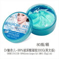 Factory direct 300g hydrating & repairing gel mask - moisturizing sleeping mask, hot-selling cross-border product, oem private labeling & wholesale available