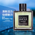 Flower story new men's perfume french eau de toilette gift set large bottle 100ml - wholesale direct from manufacturer, dropshipping available
