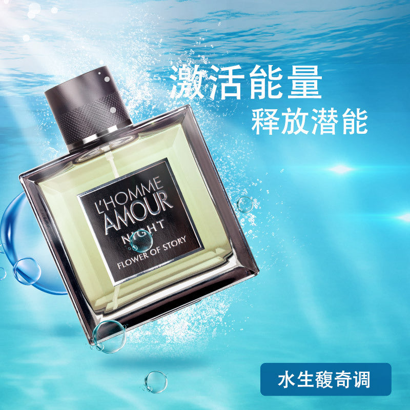 Flower story new men's perfume french eau de toilette gift set large bottle 100ml - wholesale direct from manufacturer, dropshipping available