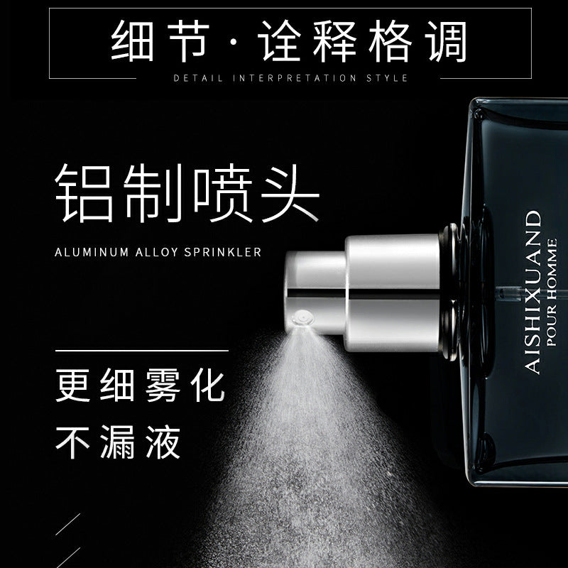 Aishixuandai cologne blue men's perfume men's cologne spray ocean perfume fragrance manufacturer wholesale