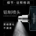 Aishixuandai cologne blue men's perfume men's cologne spray ocean perfume fragrance manufacturer wholesale