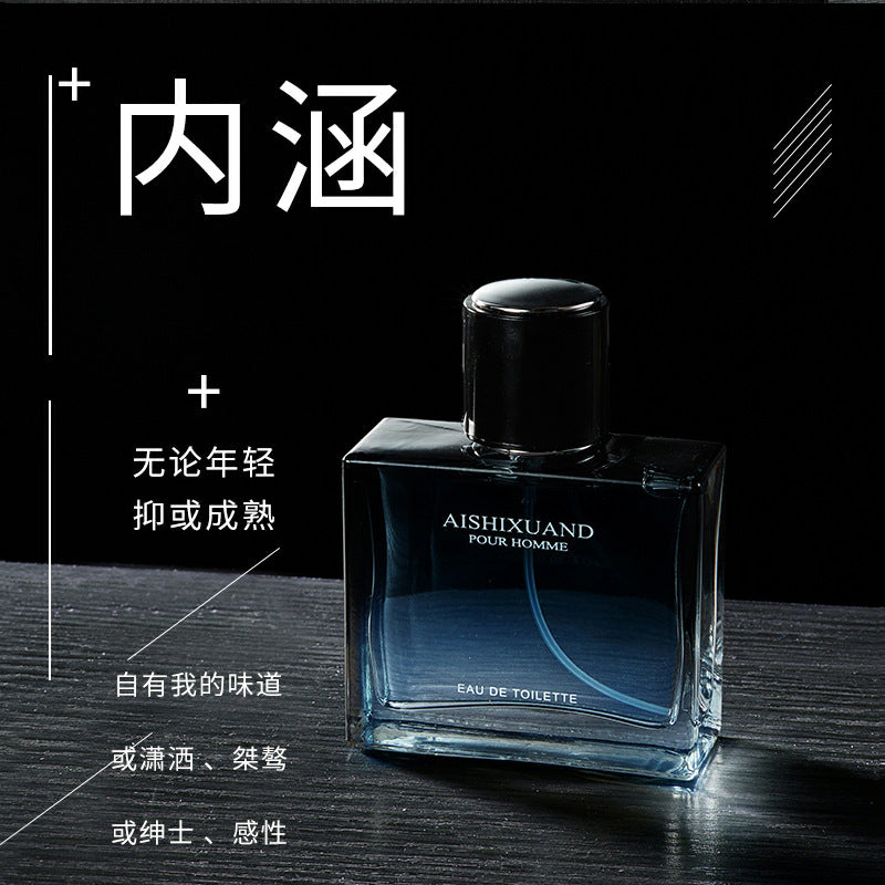 Aishixuandai cologne blue men's perfume men's cologne spray ocean perfume fragrance manufacturer wholesale