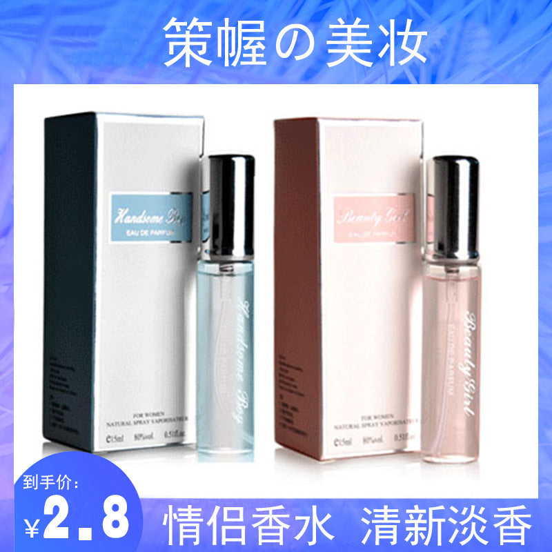 Perles men's perfume women's long-lasting floral fragrance eau de toilette 15ml perfume sample cross-border wholesale