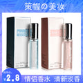 Perles men's perfume women's long-lasting floral fragrance eau de toilette 15ml perfume sample cross-border wholesale