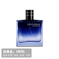 H aishixuandai charming gentleman men's perfume long-lasting light fragrance cologne perfume spray domestic product gift box wholesale