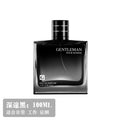 H aishixuandai charming gentleman men's perfume long-lasting light fragrance cologne perfume spray domestic product gift box wholesale