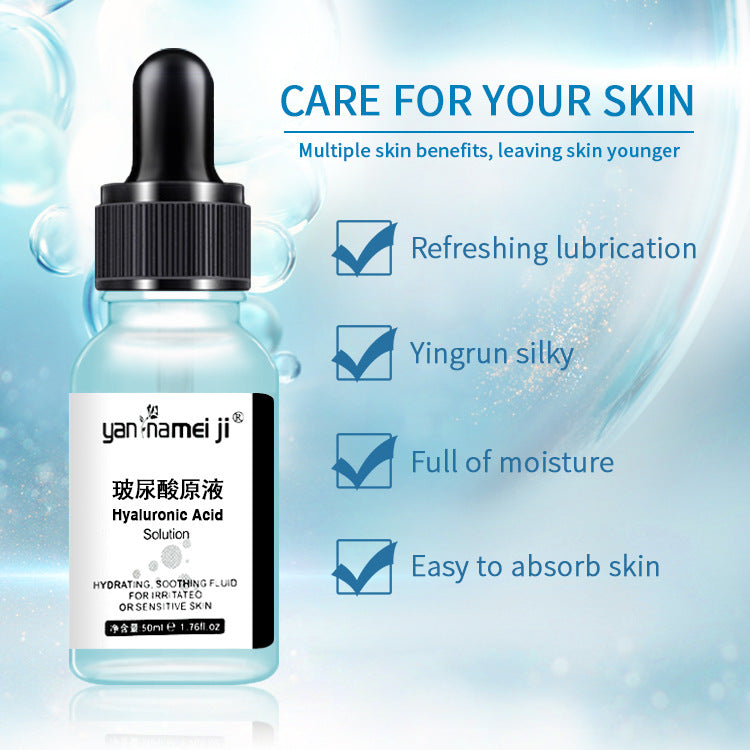hyaluronic acid facial hydrating moisturizing liquid brightening skin tone firming nourishing essence manufacturer wholesale