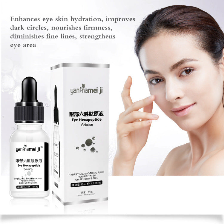exclusive eye six-peptide essence to reduce fine lines, tighten skin, moisturize and replenish moisture, export wholesale