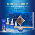 belairi polypeptide firming and moisturizing five-piece set of hydrating, brightening and pore-refining facial skin care products set