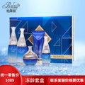belairi polypeptide firming and moisturizing five-piece set of hydrating, brightening and pore-refining facial skin care products set
