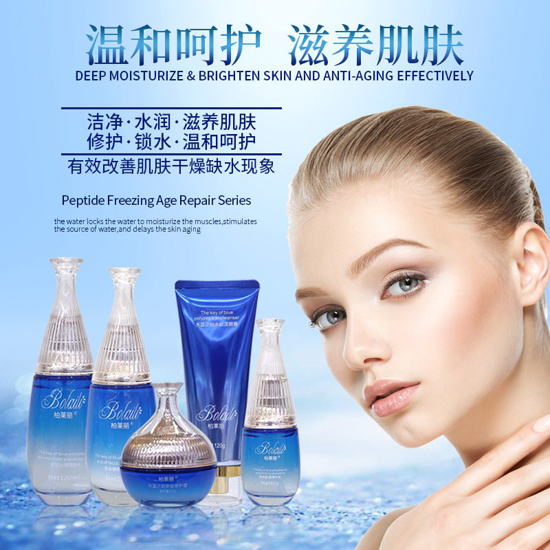 belairi polypeptide firming and moisturizing five-piece set of hydrating, brightening and pore-refining facial skin care products set