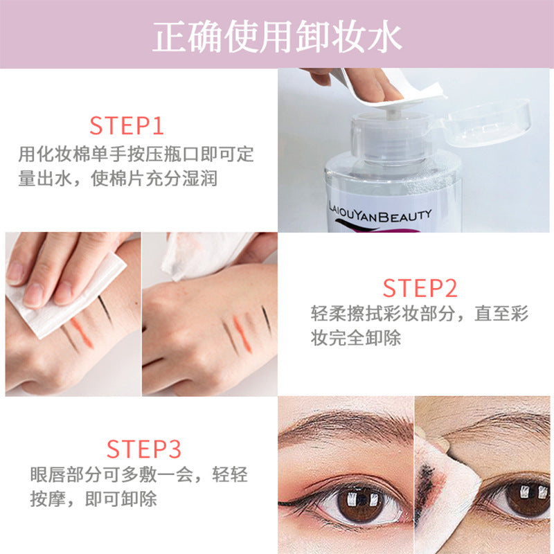 Makeup remover for eyes and lips - deep cleansing, hydrating, refreshing, and gentle. large capacity, wholesale direct from manufacturer