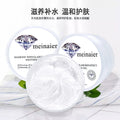 exclusive supply of menel diamond gel refreshing, moisturizing, nourishing, pore-shrinking skin care cream