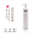 Ready-to-ship pet plastic pump bottles, available in 100ml, 120ml, and 150ml sizes. perfect for dispensing lotions, serums, and other cosmetic products