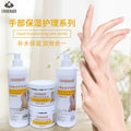 hand care 4-piece set, neck care, nourishing moisturizer, foot care set, beauty salon skincare series