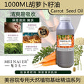 sweet almond natural plant comfy basics oil spa full body massage open back moisturizing and nourishing skin factory direct sales