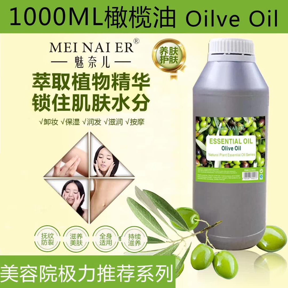 sweet almond natural plant comfy basics oil spa full body massage open back moisturizing and nourishing skin factory direct sales