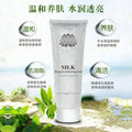 bestseller: silk protein exfoliating gel - gentle dead skin remover, scrub, cleansing, smoothing, and hydrating