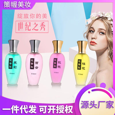 Century's finest osmanthus lily perfume, unisex long-lasting floral fragrance, new women's perfume, direct from the manufacturer