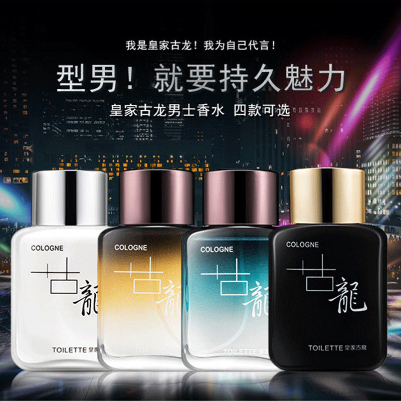 Royal cologne perfume manufacturer wholesale new light fragrance spray 50ml masculine allure long-lasting men's perfume