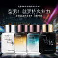 Royal cologne perfume manufacturer wholesale new light fragrance spray 50ml masculine allure long-lasting men's perfume