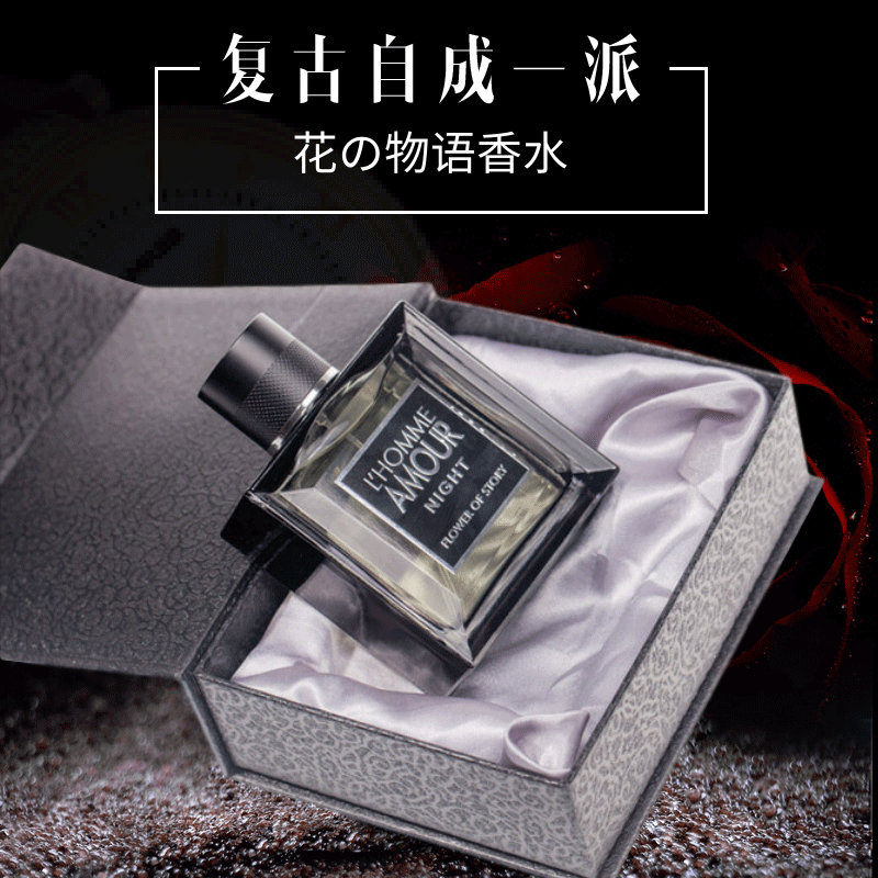 Flower story new men's perfume french eau de toilette gift set large bottle 100ml - wholesale direct from manufacturer, dropshipping available