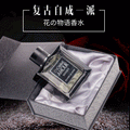 Flower story new men's perfume french eau de toilette gift set large bottle 100ml - wholesale direct from manufacturer, dropshipping available