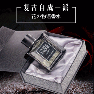 Flower story new men's perfume french eau de toilette gift set large bottle 100ml - wholesale direct from manufacturer, dropshipping available
