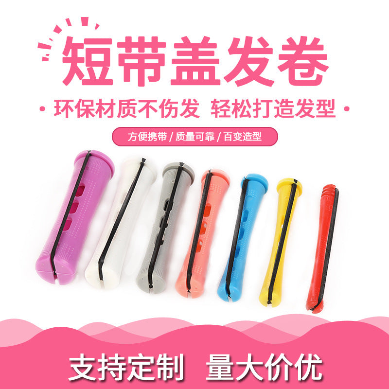 supply of perm rods, short strap-covered plastic curling irons, hair salon equipment and supplies, curling rods, direct supply from manufacturers