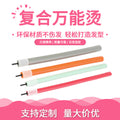 hot composite perm curling iron styling tool for home use curling iron wholesale