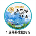 Factory direct 300g hydrating aloe vera gel moisturizing sleeping mask repair gel - hot selling cross-border export wholesale