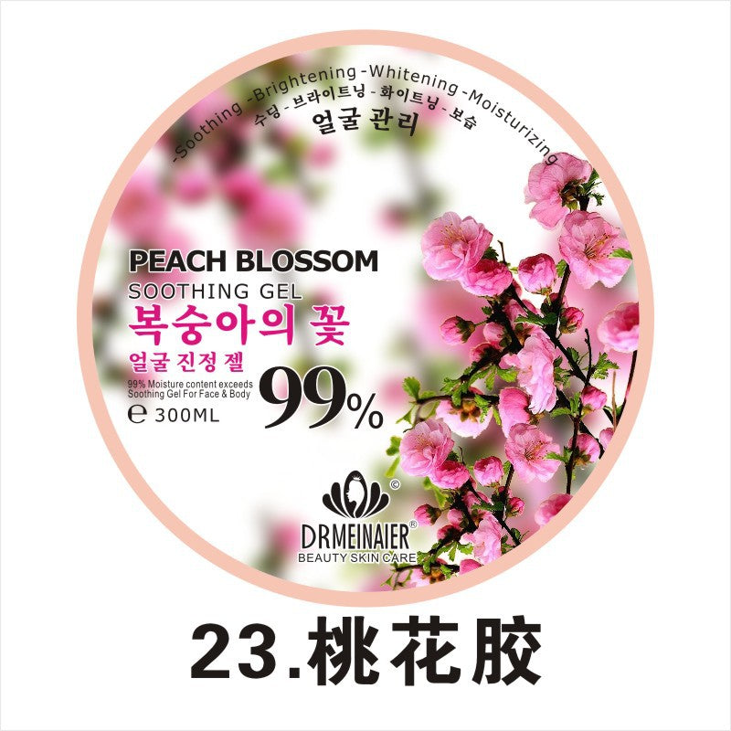 Factory direct 300g hydrating aloe vera gel moisturizing sleeping mask repair gel - hot selling cross-border export wholesale