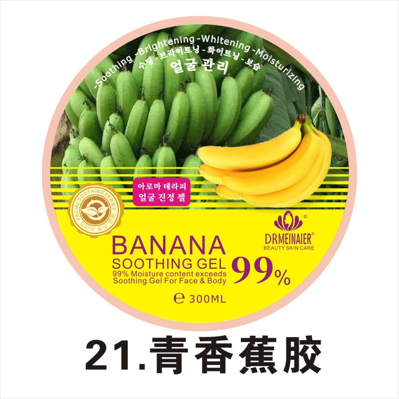 Factory direct 300g hydrating aloe vera gel moisturizing sleeping mask repair gel - hot selling cross-border export wholesale