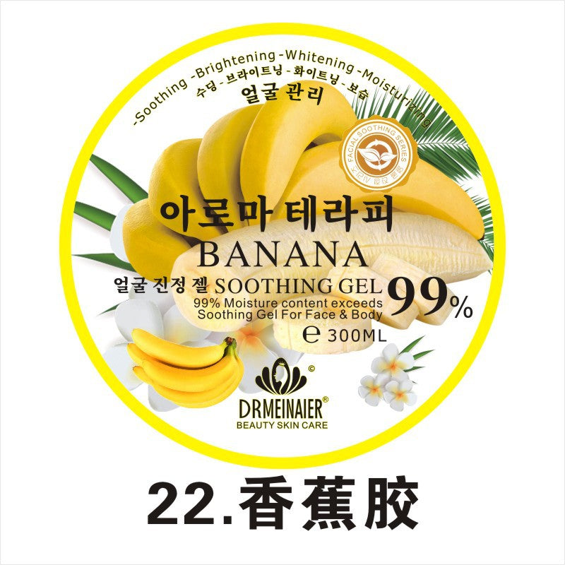 Factory direct 300g hydrating aloe vera gel moisturizing sleeping mask repair gel - hot selling cross-border export wholesale