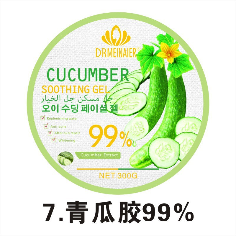 Factory direct 300g hydrating aloe vera gel moisturizing sleeping mask repair gel - hot selling cross-border export wholesale