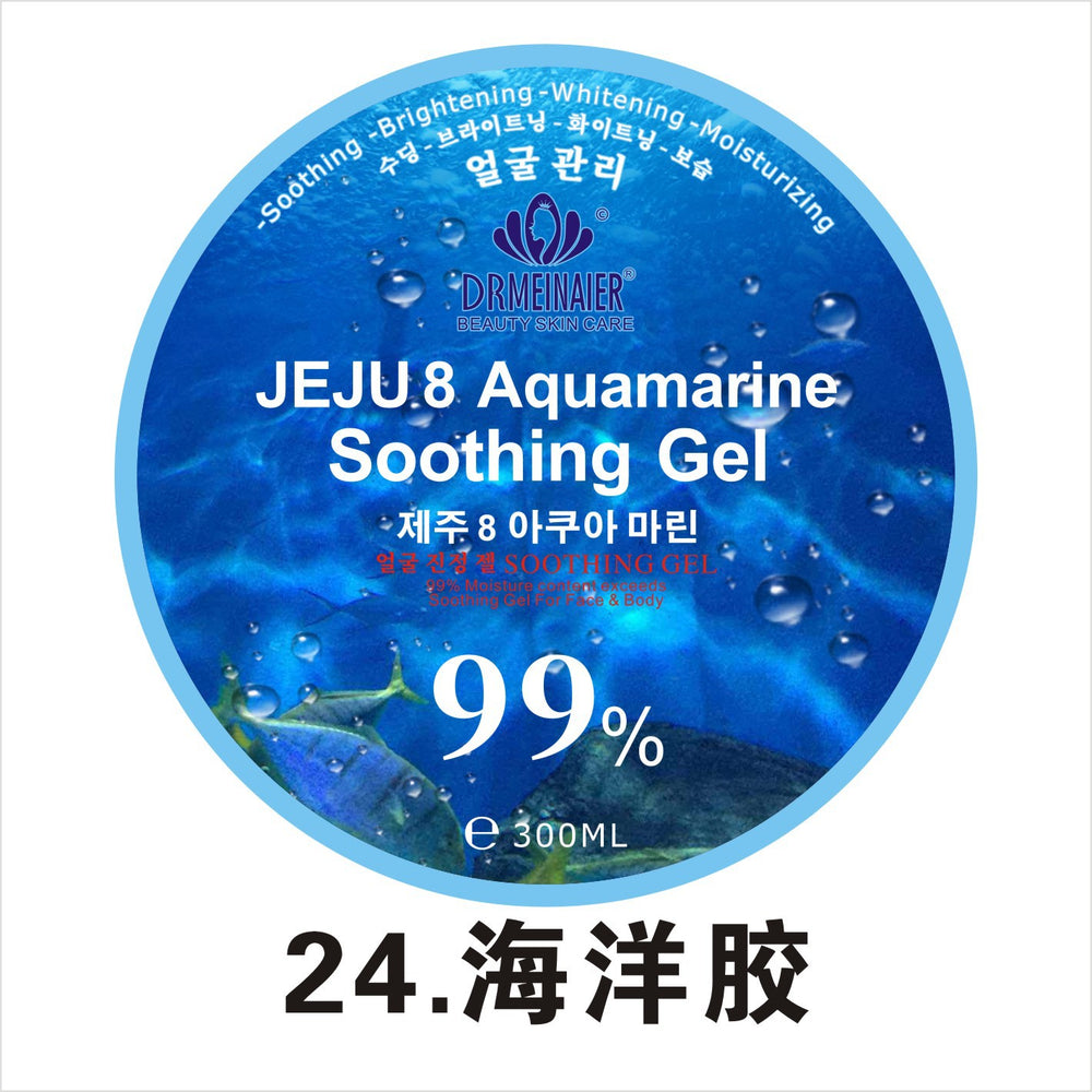 Factory direct 300g hydrating aloe vera gel moisturizing sleeping mask repair gel - hot selling cross-border export wholesale