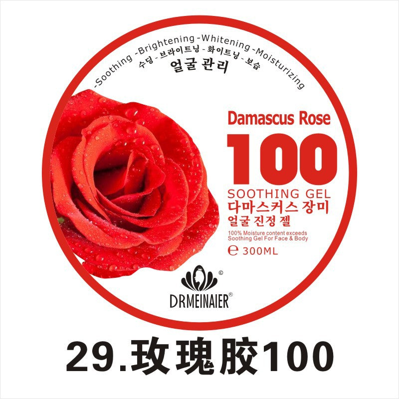 Factory direct 300g hydrating aloe vera gel moisturizing sleeping mask repair gel - hot selling cross-border export wholesale