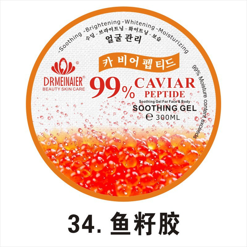 Factory direct 300g hydrating aloe vera gel moisturizing sleeping mask repair gel - hot selling cross-border export wholesale