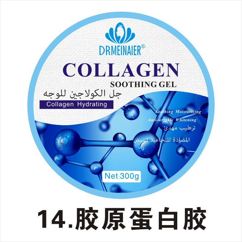Factory direct 300g hydrating aloe vera gel moisturizing sleeping mask repair gel - hot selling cross-border export wholesale
