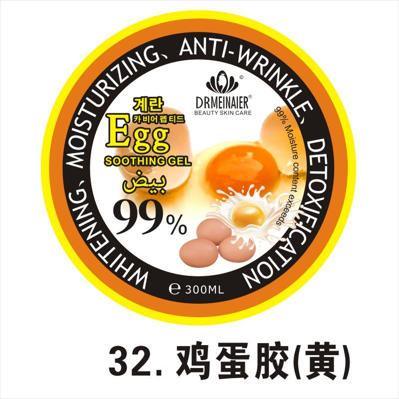 Factory direct 300g hydrating aloe vera gel moisturizing sleeping mask repair gel - hot selling cross-border export wholesale