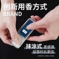 Solid perfume balm - long-lasting, lightweight fragrance for men and women - portable kenuya solid perfume balm wholesale
