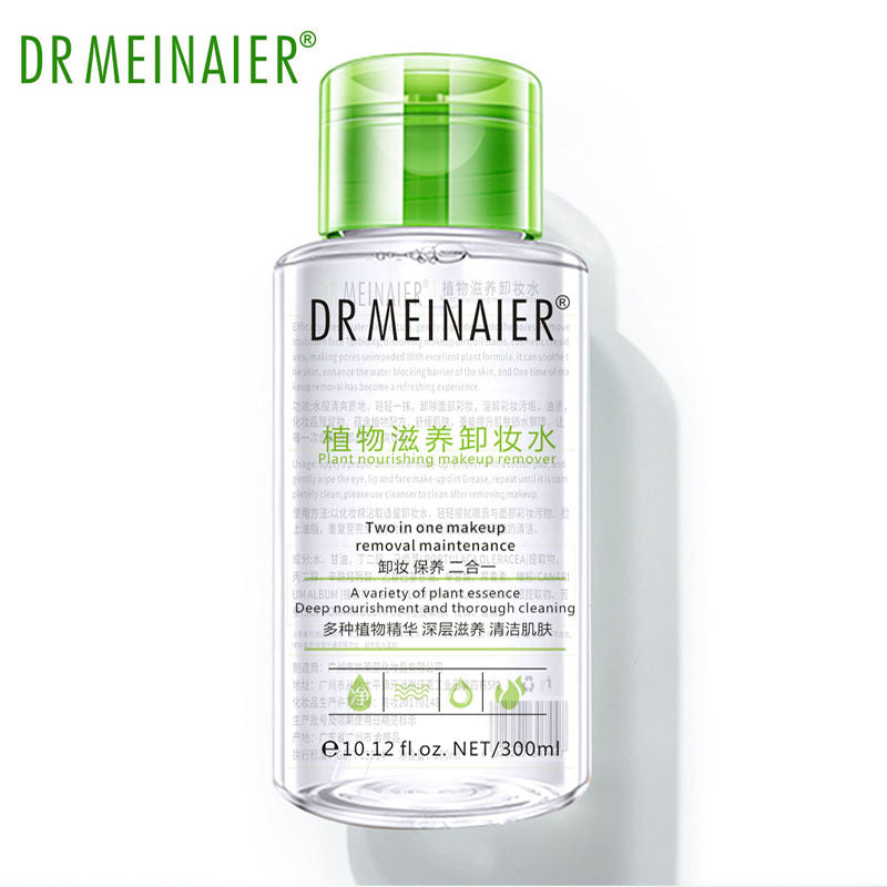 Plant nourishing makeup remover - gentle, cleansing, and non-irritating. for face, eyes, and lips. authentic makeup remover, direct from the source