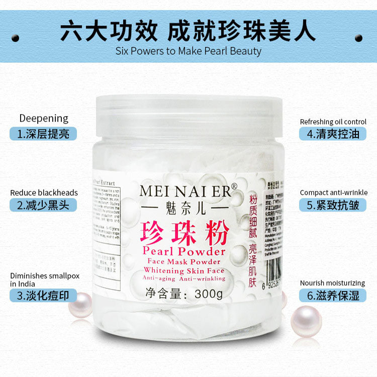 300g brightening pearl powder - hydrating, moisturizing, fine texture, radiant skin, melanin reduction - wholesale for export