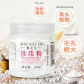 300g brightening pearl powder - hydrating, moisturizing, fine texture, radiant skin, melanin reduction - wholesale for export