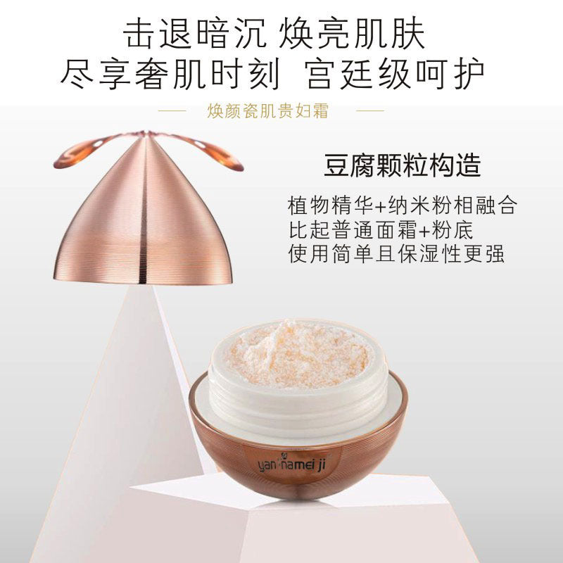 Authentic cross-border ginseng rejuvenating cream - brightening, skincare, moisturizing, improves acne scars & melasma - face cream, influencer favorite