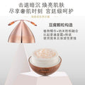 Authentic cross-border ginseng rejuvenating cream - brightening, skincare, moisturizing, improves acne scars & melasma - face cream, influencer favorite