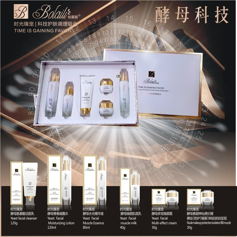 belair yeast lady cream rejuvenating six-piece box hydrating, moisturizing, concealer and skin care product set