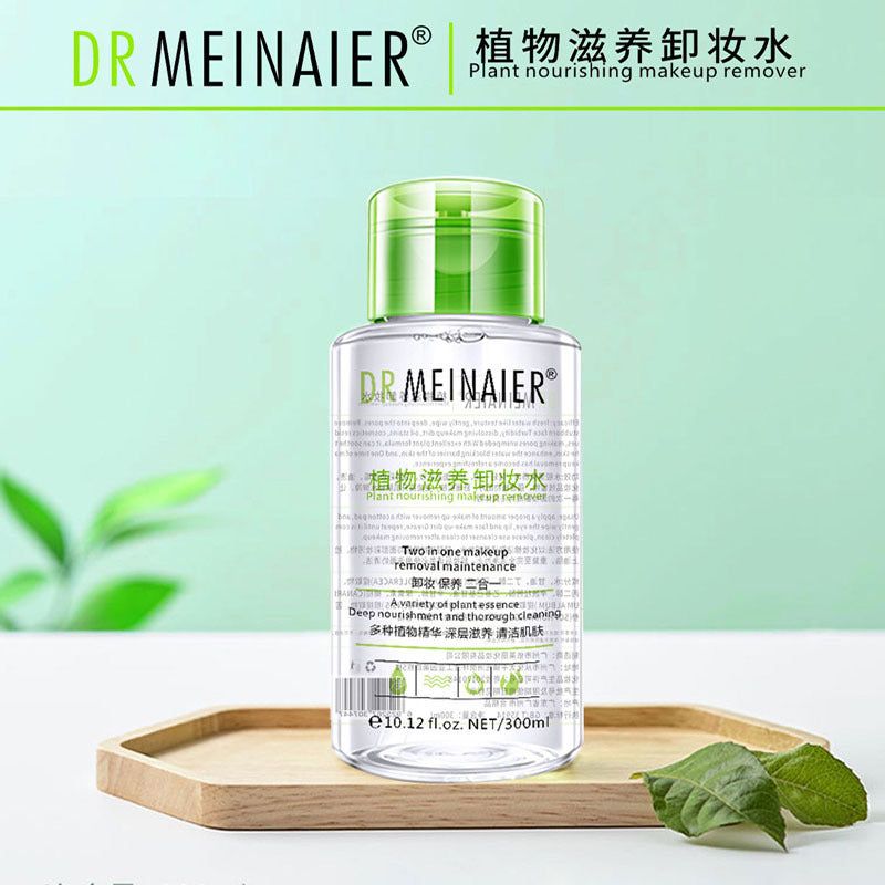 Plant nourishing makeup remover - gentle, cleansing, and non-irritating. for face, eyes, and lips. authentic makeup remover, direct from the source