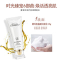 belair yeast lady cream rejuvenating six-piece box hydrating, moisturizing, concealer and skin care product set