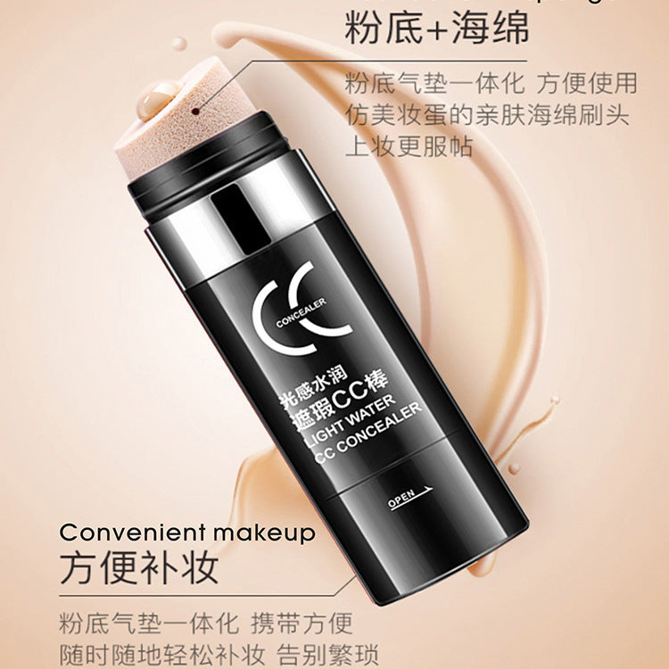 light-sensitive concealer cc stick moisturizing and brightening skin color popular lazy person's same style makeup air cushion cc cream genuine direct sales